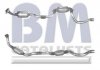 Катализатор BM CATALYSTS BM90859H (фото 2)