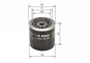 Масляный фильтр 3029 – замена на 0986452003 BOSCH 0451103029 (фото 6)