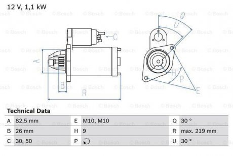 Стартер BOSCH 0 986 016 380 (фото 1)