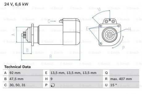 Стартер BOSCH 0986016520 (фото 1)