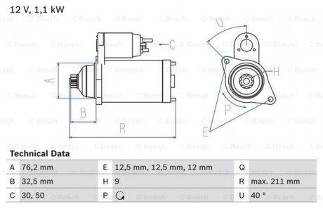 Стартер 0 986 017 830 BOSCH 0986017830