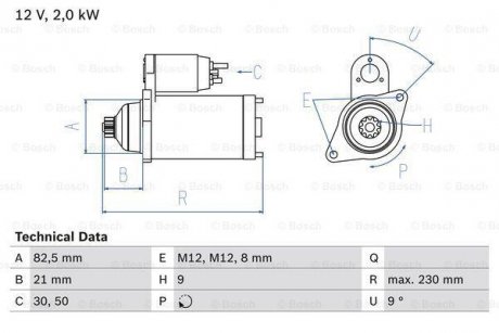 Стартер 0 986 018 380 BOSCH 0986018380