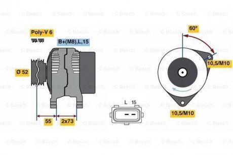 Генератор BOSCH 0986080920