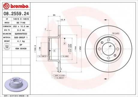 Гальмівний диск BREMBO 08255924