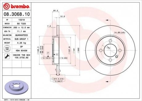 Диск тормозной BREMBO 08306810 (фото 1)