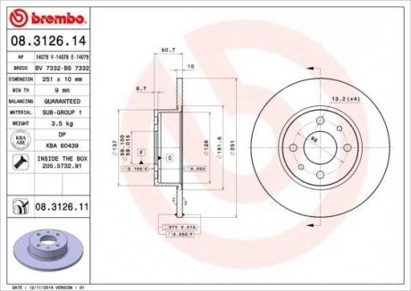 Диск тормозной BREMBO 08312611 (фото 1)