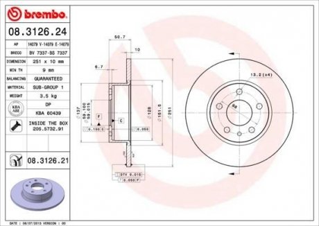 Тормозной диск BREMBO 08312621 (фото 1)