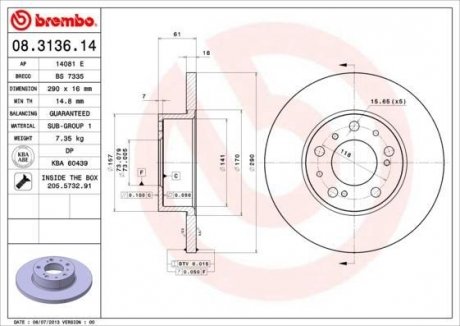 Тормозной диск BREMBO 08313614 (фото 1)