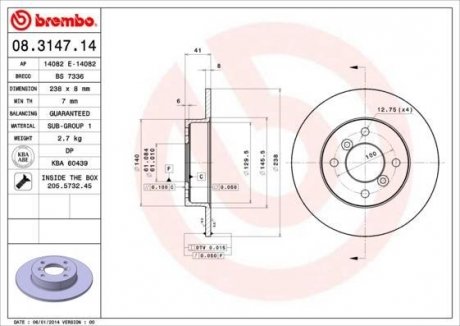 Тормозной диск BREMBO 08314714 (фото 1)