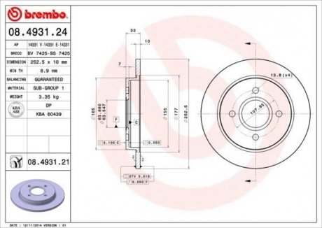 Диск тормозной BREMBO 08493121 (фото 1)