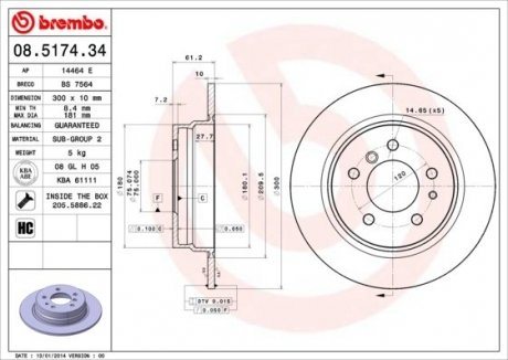 Тормозной диск BREMBO 08517434 (фото 1)
