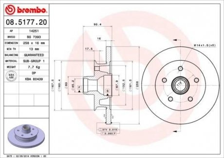 Гальмівний диск BREMBO 08517720