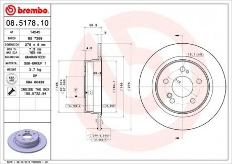 Тормозной диск BREMBO 08517810 (фото 1)