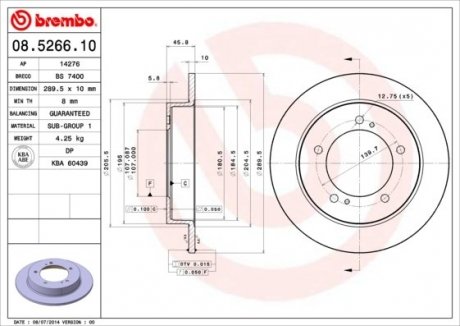 Диск гальмівний BREMBO 08526610 (фото 1)