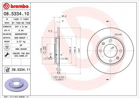 Тормозной диск BREMBO 08533410