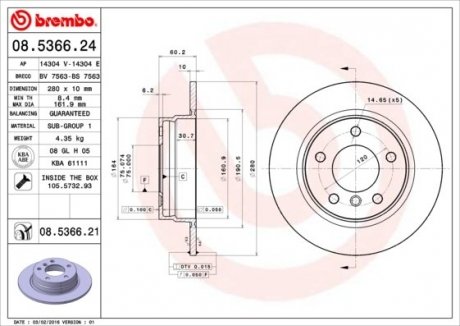 Диск гальмівний BREMBO 08536621 (фото 1)