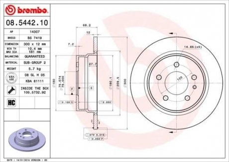 Тормозной диск BREMBO 08544210