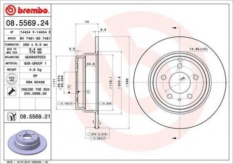 Гальмівний диск BREMBO 08556921