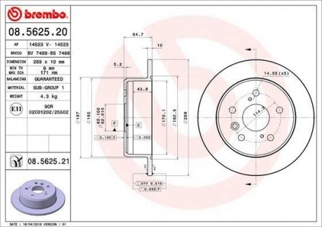 Диск тормозной BREMBO 08562521