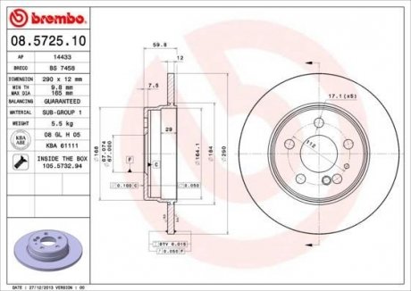 Тормозной диск BREMBO 08572510 (фото 1)