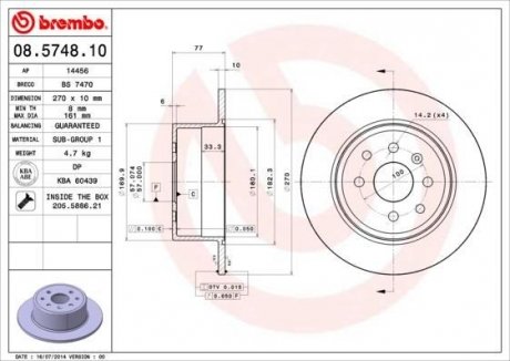 Тормозной диск BREMBO 08574810