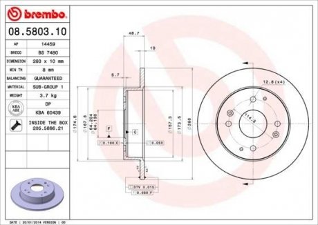 Гальмівний диск BREMBO 08580310