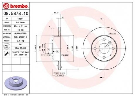 Тормозной диск BREMBO 08587810