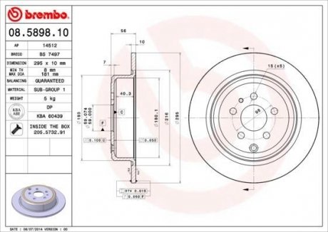 Гальмівний диск BREMBO 08589810