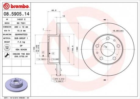 Гальмівний диск BREMBO 08590514