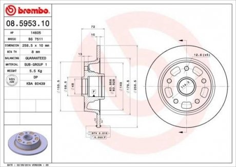 Гальмівний диск BREMBO 08595310 (фото 1)