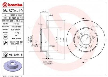 Диск гальмівний BREMBO 08670411 (фото 1)