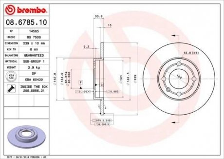 Диск тормозной BREMBO 08678510