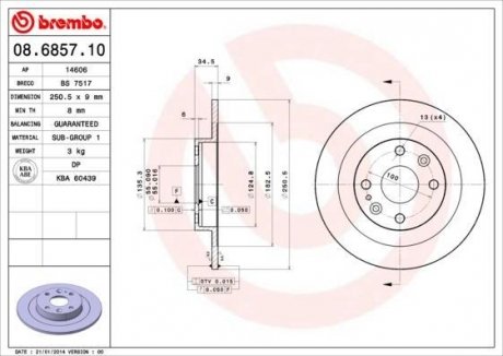 Диск тормозной BREMBO 08685710 (фото 1)