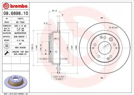 Тормозной диск BREMBO 08689810