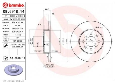 Диск гальмівний BREMBO 08691811 (фото 1)