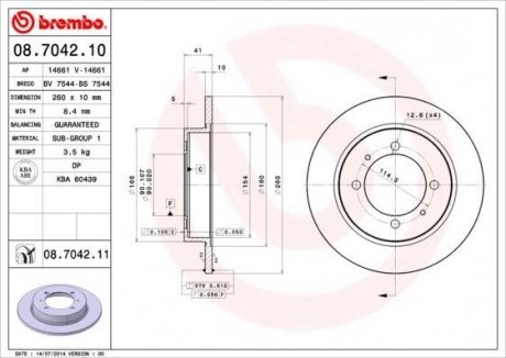 Диск гальмівний BREMBO 08704211 (фото 1)