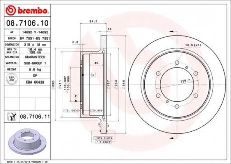 Тормозной диск BREMBO 08.7106.10 (фото 1)