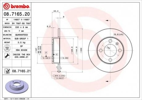 Тормозной диск BREMBO 08716520