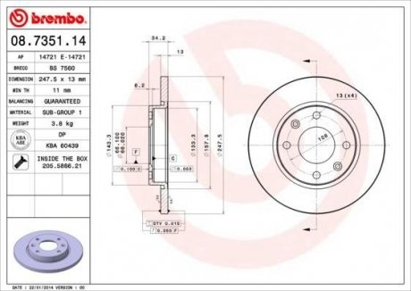 Диск гальмівний BREMBO 08735114