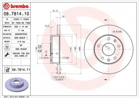 Тормозной диск BREMBO 08.7814.11 (фото 1)