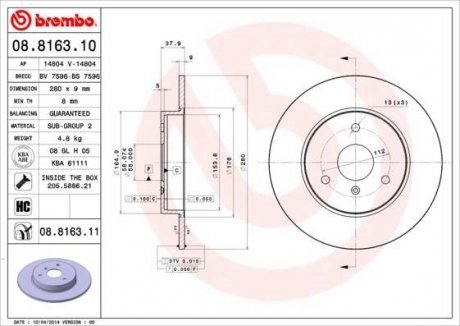 Диск тормозной BREMBO 08816311 (фото 1)