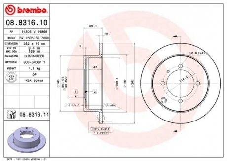 Диск тормозной BREMBO 08.8316.10