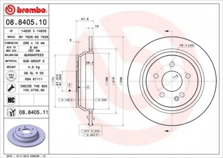 Гальмівний диск 08.8405.11 BREMBO 08840511