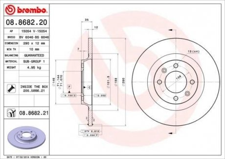 Диск гальмівний BREMBO 08868221 (фото 1)