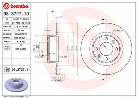 Тормозной диск BREMBO 08872710