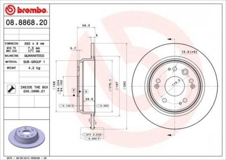 Гальмівний диск BREMBO 08886820 (фото 1)