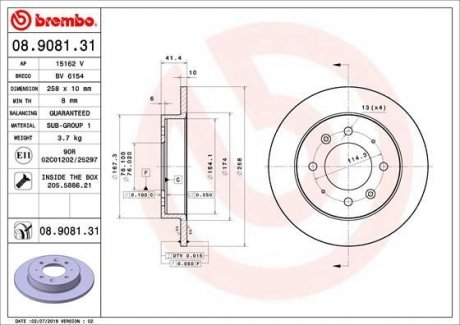 Диск гальмівний CERATO tyі. BREMBO 08908131