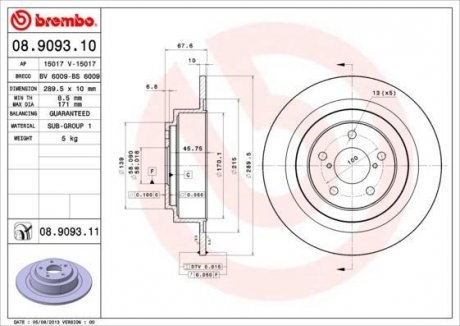 Гальмівний диск BREMBO 08.9093.11