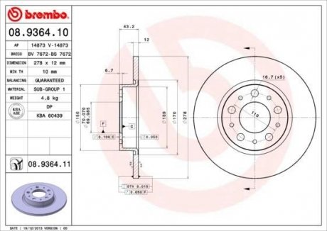 Гальмівний диск BREMBO 08936411