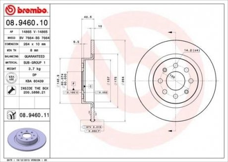 Диск тормозной BREMBO 08946011 (фото 1)